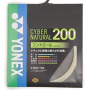 ヨネックス（YONEX）（メンズ、レディース、キッズ）バドミントン ストリング サイバーナチュラル200 CBG200-206
