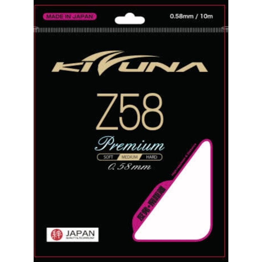 キズナ（KIZUNA）（メンズ、レディース、キッズ）バドミントン ストリング Z58 YEL