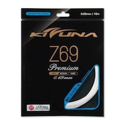 (メンズ、レディース、キッズ)バドミントン ストリング 超耐久 Z69 プレミアム WHT
