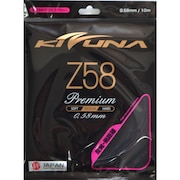(メンズ、レディース、キッズ)バドミントン ストリング Z58 BLK