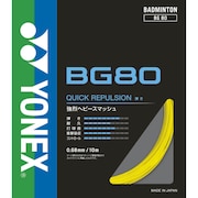 (メンズ、レディース、キッズ)バドミントンストリング ミクロン80 BG80-004