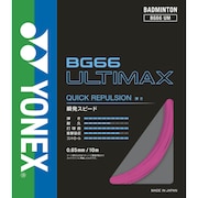 ヨネックス（YONEX）（メンズ、レディース、キッズ）バドミントン ストリング スアルティマックス BG66UM-705