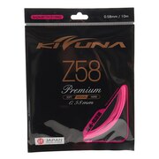 キズナ（KIZUNA）（メンズ、レディース、キッズ）バドミントン ストリング Z58プレミアム FPNK