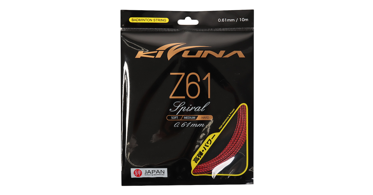 キズナ｜バドミントン ストリング Z61スパイラル RED - アウトドア・キャンプ用品はエルブレス