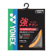 オレンジ