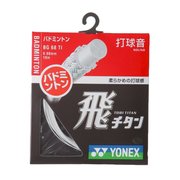 トレックタープ Beyond キャンプ用品 タープ アライテント エルブレス