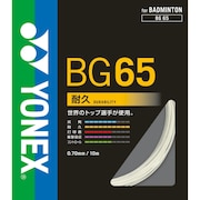 ヨネックス（YONEX）（メンズ、レディース、キッズ）バドミントン ストリング ミクロン65 BG65-011