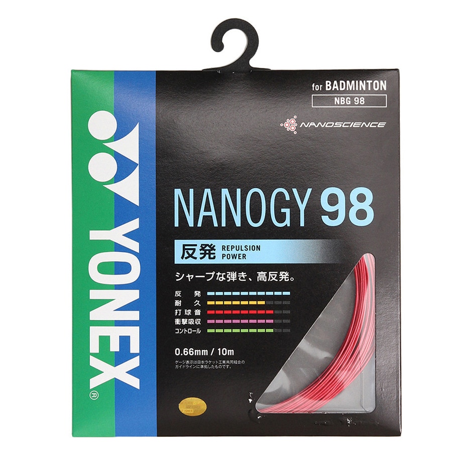 ヨネックス（YONEX）（メンズ、レディース、キッズ）バドミントン ストリング ナノジー98 NBG98-001