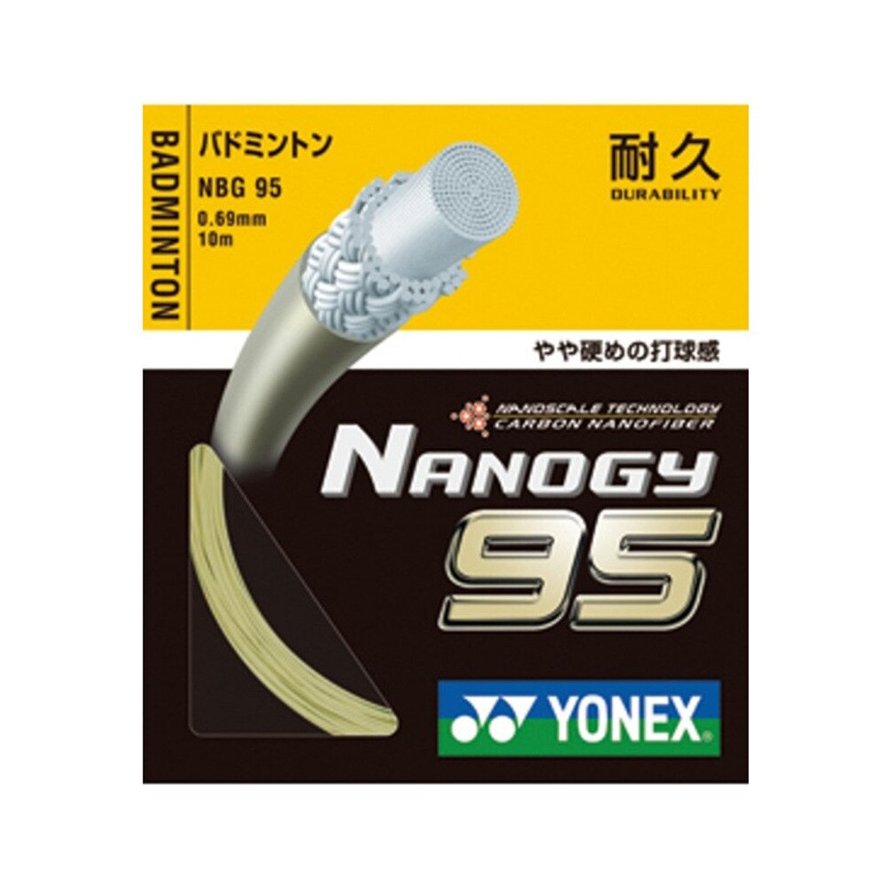 ヨネックス（YONEX）（メンズ、レディース、キッズ）バドミントン ストリング ナノジー95(NANOGY 95) NBG95-005