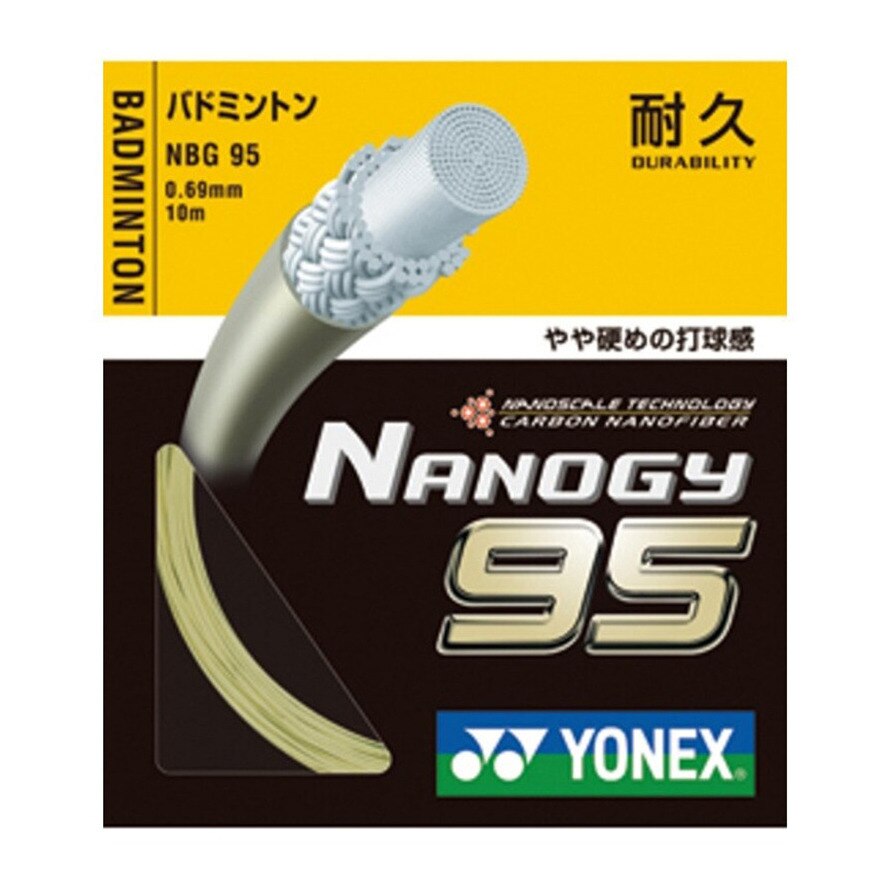 ヨネックス（YONEX）（メンズ、レディース、キッズ）バドミントン ストリング ナノジー95(NANOGY 95) NBG95-005