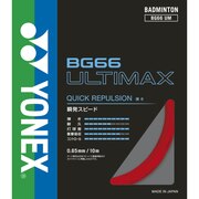 ヨネックス（YONEX）（メンズ、レディース、キッズ）バドミントン ストリング アルティマックス BG66UM-001