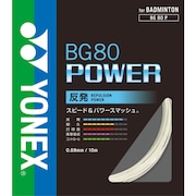 ヨネックス（YONEX）（メンズ、レディース、キッズ）バドミントン ストリング BG80パワー BG80P-011