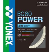 ヨネックス（YONEX）（メンズ、レディース、キッズ）バドミントン ストリング BG80パワー BG80P-011