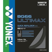 (メンズ、レディース、キッズ)バドミントン ストリング アルティマックス BG66UM