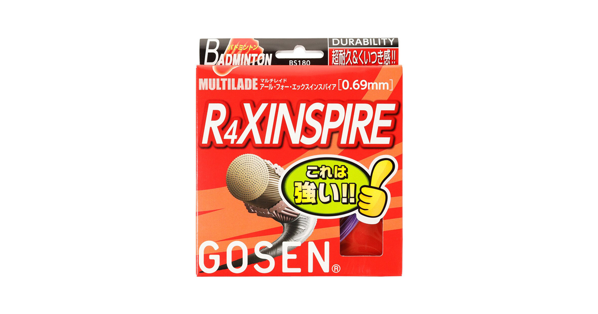 優れた品質 GOSEN ゴーセン マルチレイドアールフォーエックス ツヨシ R4X TSUYOSHI bs160バドミントンストリング ガット  即日出荷 organisationsgaertner.at