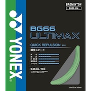 (メンズ、レディース、キッズ)バドミントンストリング BG66アルティマックス BG66UM-776