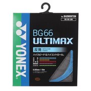 ヨネックス（YONEX）（メンズ、レディース、キッズ）バドミントンストリング BG66アルティマックス BG66UM-002