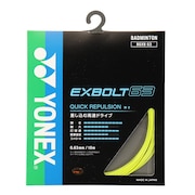 ヨネックス（YONEX）（メンズ、レディース、キッズ）バドミントンストリング エクスボルト63 BGXB63-004