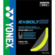 ヨネックス（YONEX） バドミントンストリング エクスボルト65 BGXB65-004