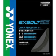 ヨネックス（YONEX）（メンズ、レディース、キッズ）バドミントンストリング エクスボルト65 BGXB65-007