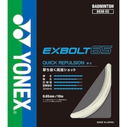 ヨネックス（YONEX） バドミントンストリング エクスボルト65 BGXB65-011