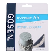 (メンズ、レディース、キッズ)バドミントンストリング ライゾニック65 BSRY65