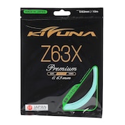 (メンズ、レディース)バドミントンストリング ストリング Z63 エックス CY 4573282446782