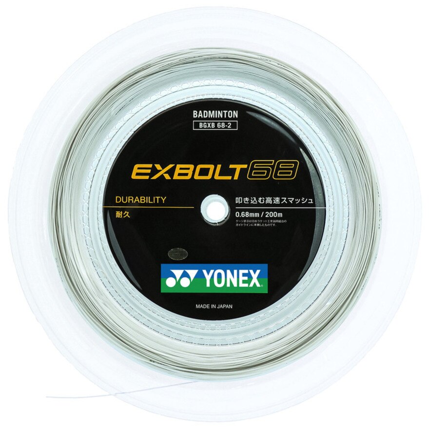 スペシャル特典 YONEX smooth 146 ダリング済み （SMOOTH-SIDECAR ONLINE SHOP） スノーボード