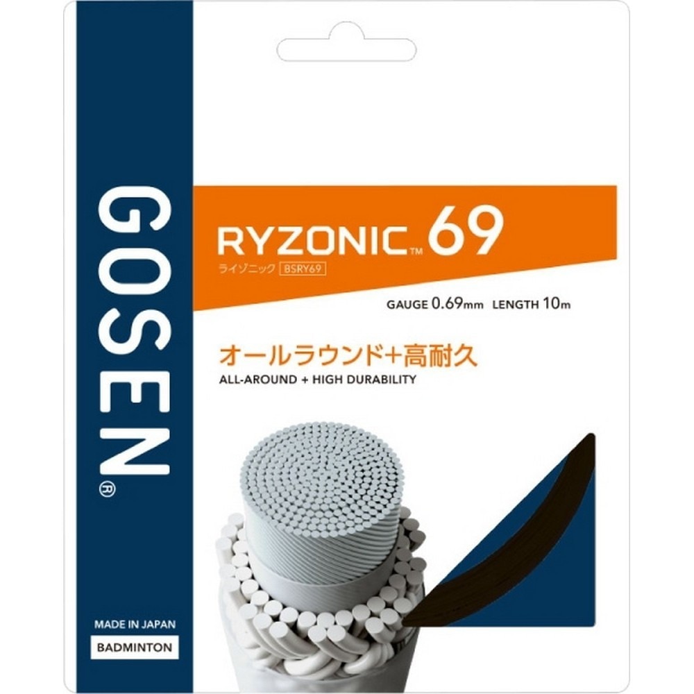 ゴーセン（GOSEN）（メンズ、レディース、キッズ）バドミントンストリング ライゾニック69 ブラック BSRY69BK