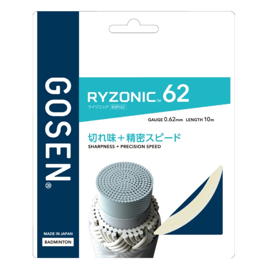 ゴーセン（GOSEN）（メンズ、レディース）バドミントン ストリング