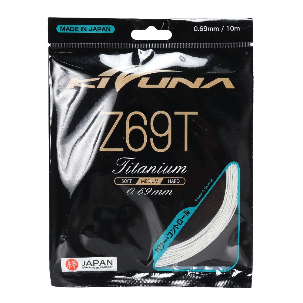 キズナ（KIZUNA）（メンズ、レディース）バドミントンストリング Z69T