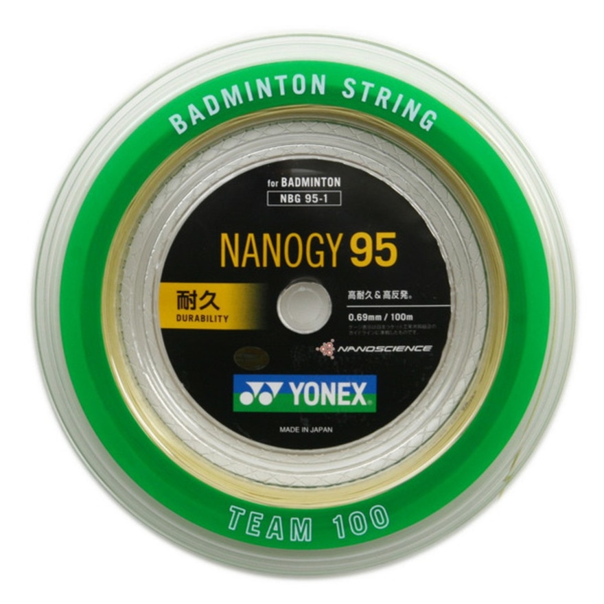 バドミントン ストリング ナノジー95(NANOGY 95) NBG95-1-528画像
