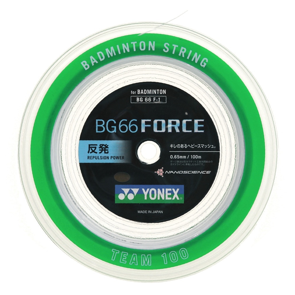 ヨネックス（YONEX）（メンズ、レディース、キッズ）バドミントン ストリング BG66 フォース 100M BG66F-1-011