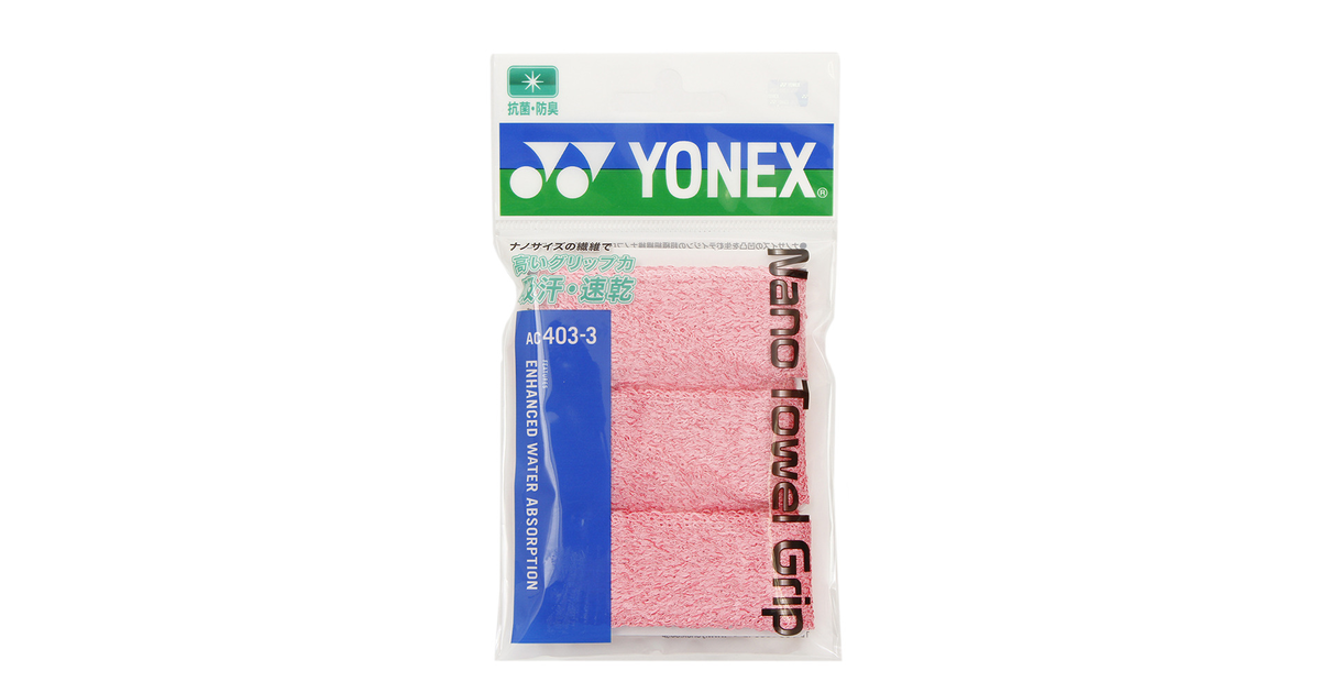 ヨネックス(YONEX)(メンズ、レディース、キッズ)バドミントン ナノタオルグリップ AC403-3-001 スポーツ用品はスーパースポーツゼビオ ヨネックス(YONEX)(メンズ、レディース、キッズ)バドミントン ナノタオルグリップ AC403-3-004