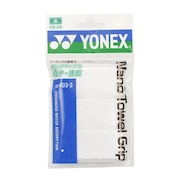 ヨネックス（YONEX）（メンズ、レディース、キッズ）バドミントン ナノタオルグリップ AC403-3-011