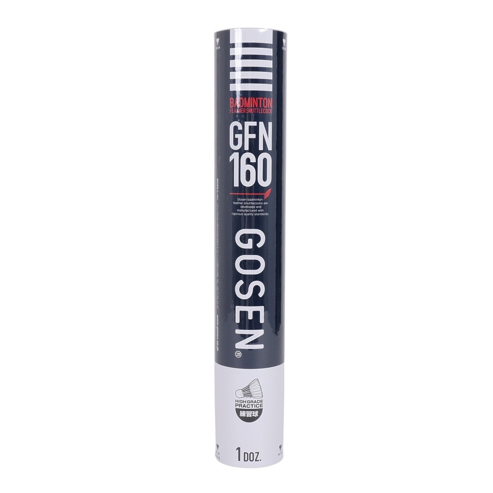 ゴーセン（GOSEN）（メンズ、レディース、キッズ）シャトル バドミントン シャトルコック GFN160 3 GFN1603