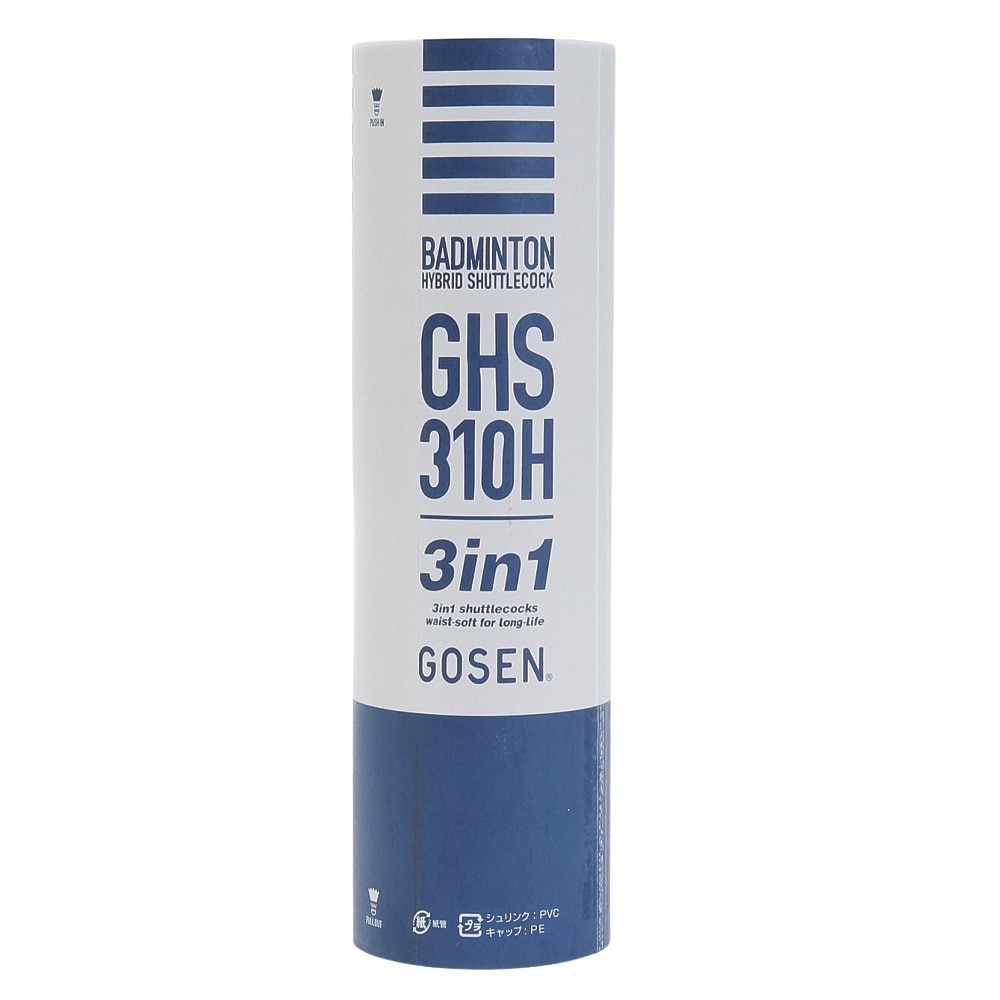 ゴーセン（GOSEN）（メンズ、レディース）シャトル バドミントン ハイブリッドシャトルコック 6個入り GHS310H