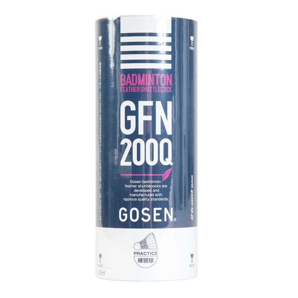ゴーセン（GOSEN）（メンズ、レディース）シャトル バドミントン GFN200Q 3個入 水鳥練習球