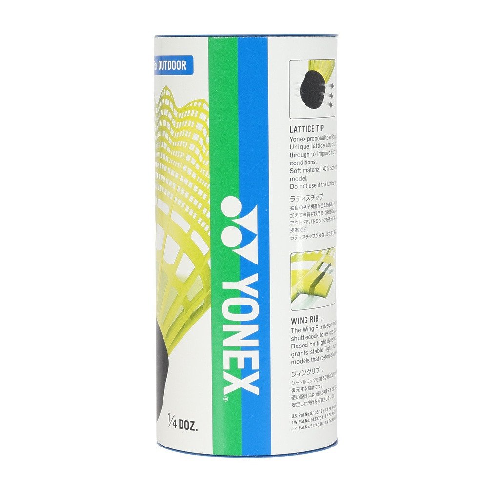 ヨネックス（YONEX）（メンズ、レディース）シャトル バドミントン