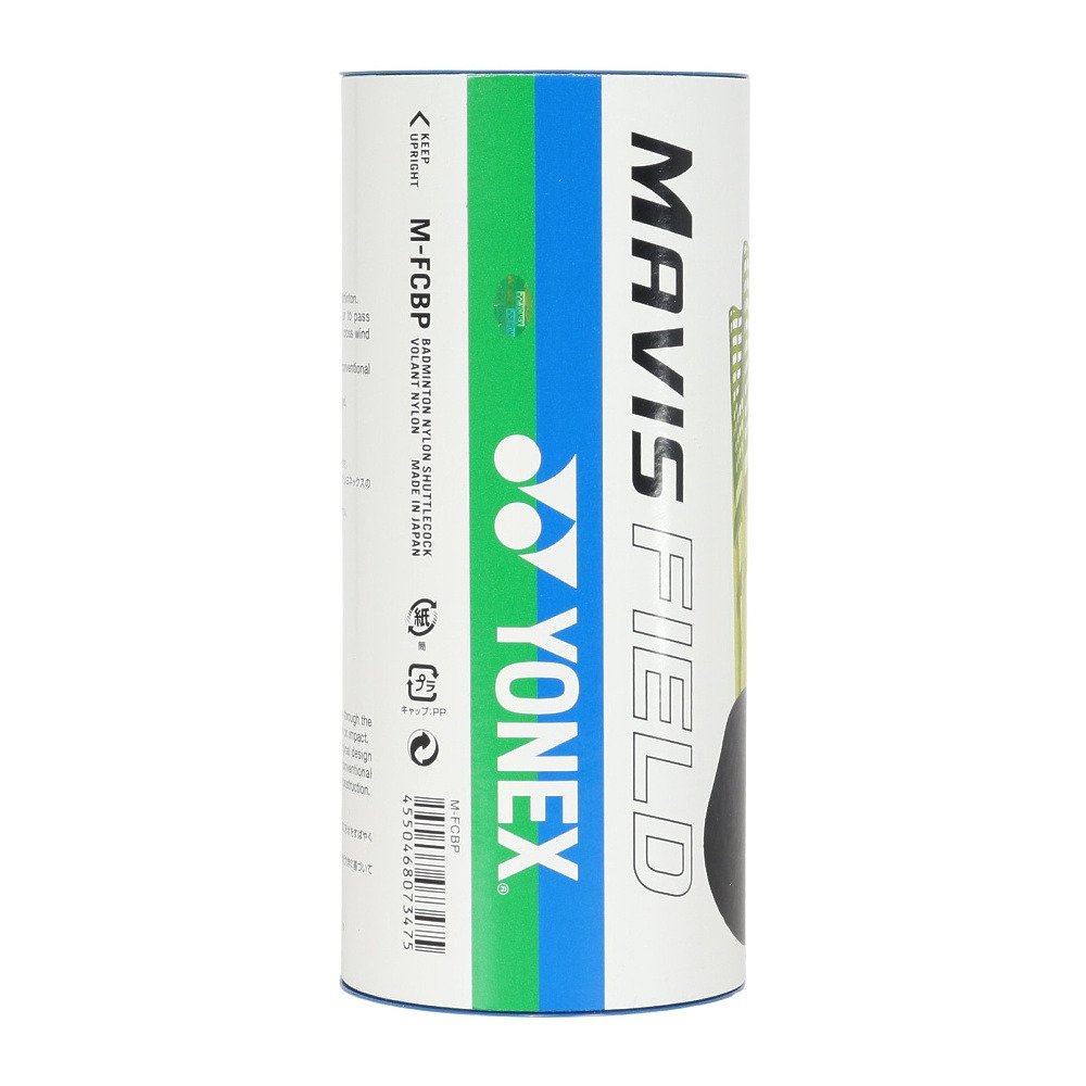 ヨネックス（YONEX）（メンズ、レディース）シャトル バドミントン