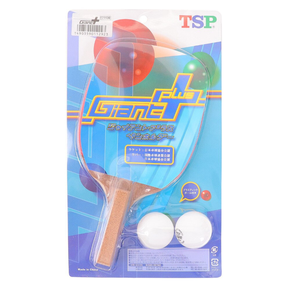 ティーエスピー（TSP）（メンズ、レディース、キッズ）ジャイアントプラスペンホルダー 160 25530