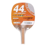 (メンズ、レディース、キッズ)卓球 ラケット ペン ラージネオ NH-5322