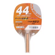 ニッタク（Nittaku）（メンズ、レディース、キッズ）卓球 ラケット ペン ラージネオ NH-5322