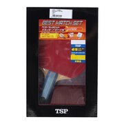 ティーエスピー(TSP)(メンズ、レディース、キッズ)卓球 ラケット シェークセット ベストマッチセットスタンダードタイプ19 29230