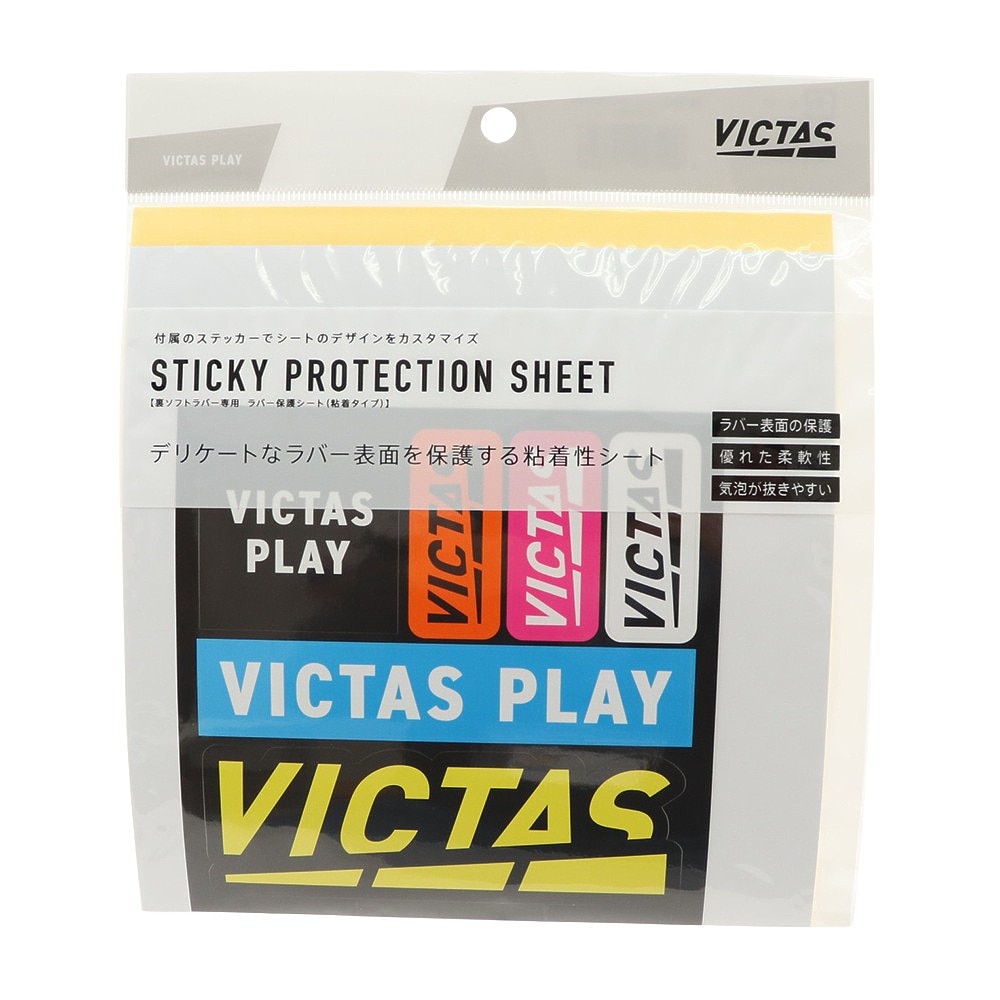 ヴィクタス（VICTAS）（メンズ、レディース）卓球ラケット シェイク ビギナータイプセット A22 025838