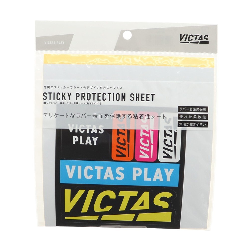 ヴィクタス（VICTAS）（メンズ、レディース）卓球ラケット シェイク ビギナータイプセット B22 025839