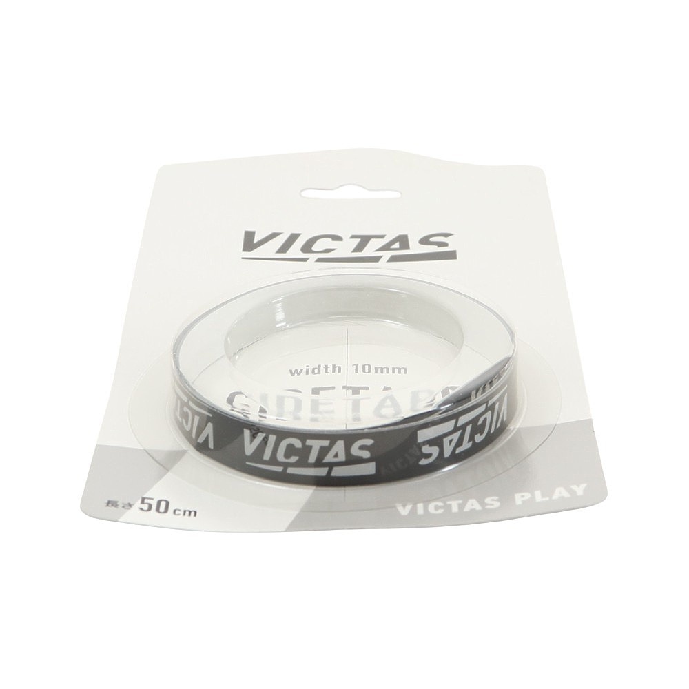 ヴィクタス（VICTAS）（メンズ、レディース）卓球ラケット シェイク スタンダードタイプセット 22 025840