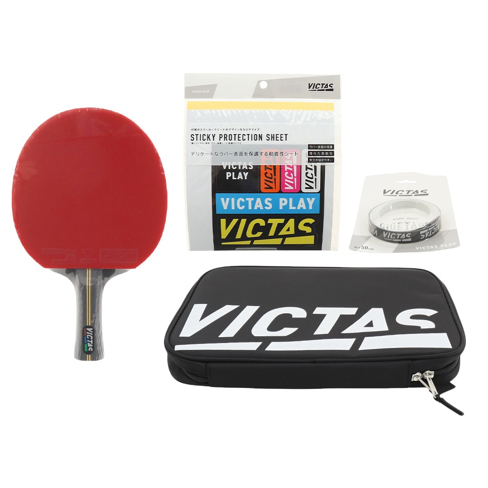 VICTAS 卓球ラケット シェイク スタンダードタイプセット 22 025840 ＦＦ 0 卓球