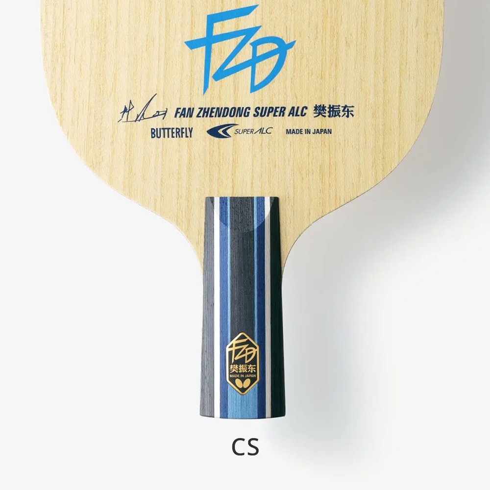 バタフライ（Butterfly）（メンズ、レディース、キッズ）卓球ラケット シェイク 樊振東 SUPER ALC-CS 24200