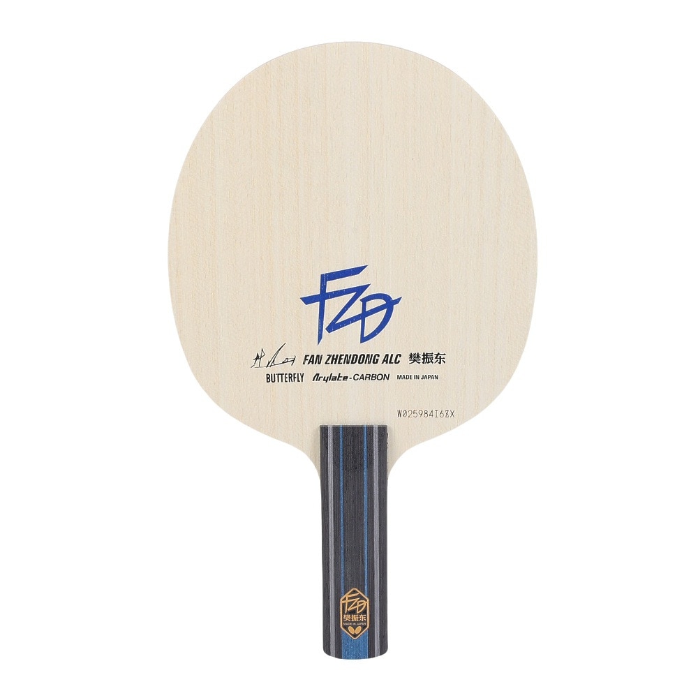 バタフライ（Butterfly）（メンズ、レディース）卓球ラケット シェイク 樊振東 ALC ST 37224